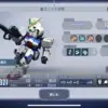 Vガンダム