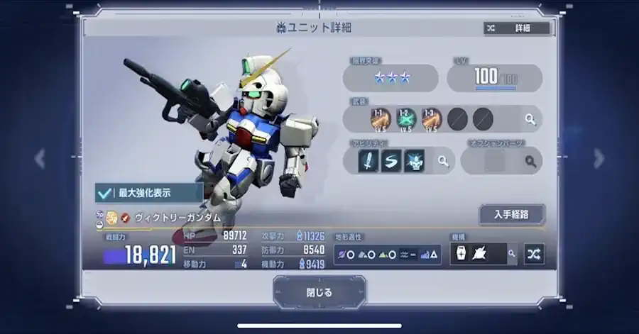 Vガンダム