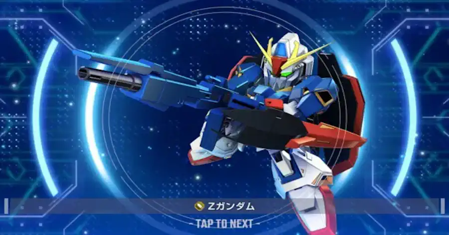 Zガンダム