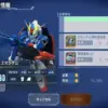 Zガンダム