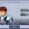 アムロ・レイ