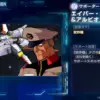 エイパー・シナプス