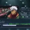オルガ・イツカ