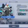 ガンダムEz8