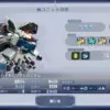 ガンダムEz8