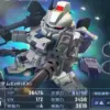 ガンダムEz8