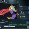 キシリア・ザビ