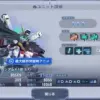 クロスボーン・ガンダムX1改