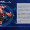 シャア専用ザクⅡ