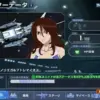 スメラギ・李・ノリエガ