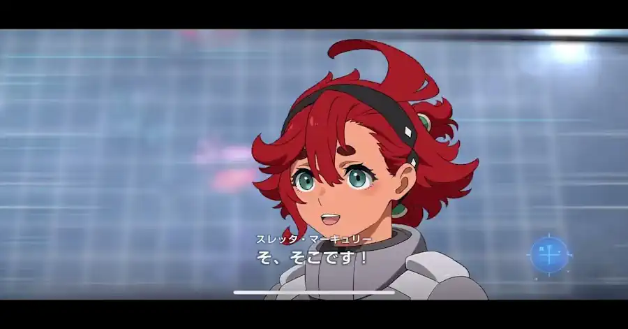スレッタ・マーキュリー