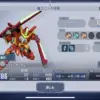 ソードカラミティガンダム