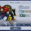 デビルガンダム