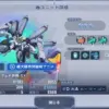 ナラティブガンダムA装備