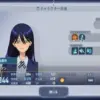 ニャアン