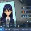 ニャアン