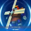 ネーデルガンダム