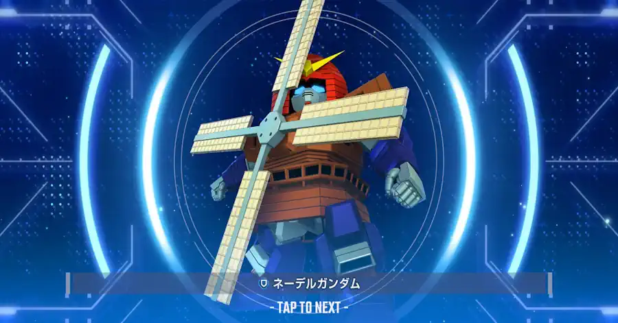 ネーデルガンダム