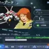 ビーチャ・オーレグ