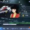 ファ・ユイリィ