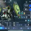 フォビドゥンガンダム