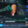 ヘンケン・ベッケナー
