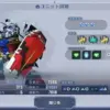 白いガンダム