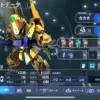 百式