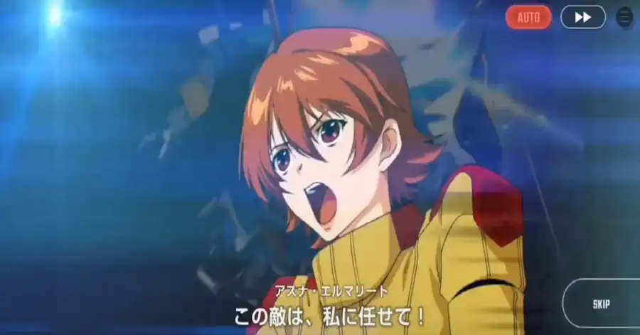 アスナ・エルマリート