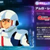 アムロ・レイ