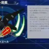 ガンダムデスサイズヘル