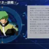 ゼロ・ムラサメ