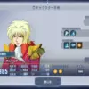 ソリス・アルモニア