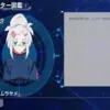 ドゥー・ムラサメ