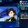 ルクレツィア・ノイン