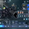 ヴァイエイト・シュイヴァン