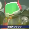 僧侶ガンタンク