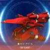 β・アジール