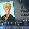 イオ・フレミング