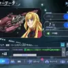 クーデリア・藍那・バーンスタイン