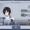 シン・アスカ