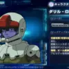ダリル・ローレンツ
