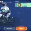 ボール