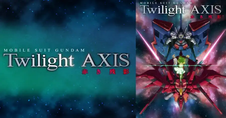 機動戦士ガンダムTwilightAXIS