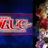 機動戦士ガンダムUC