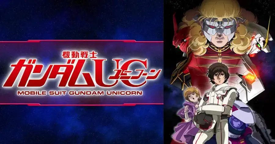 機動戦士ガンダムUC