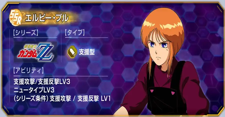 エルピー・プル