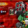 コマンドガンダム
