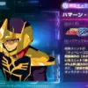 ハマーン・カーン