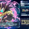 劉備ユニコーンガンダム